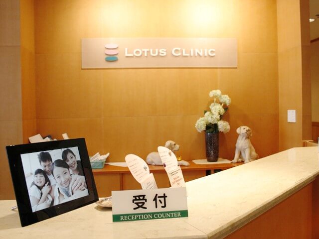 lotus-clinic