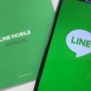 LINE | ベトナムでのオフショア開発のバイタリフィ