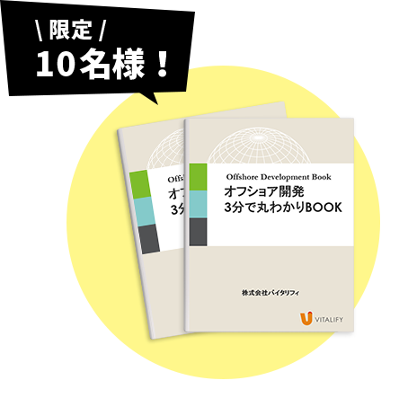 カジュアルゲームの広告収入