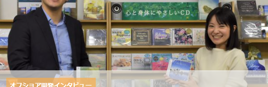 バーチャル視察会 ベトナム