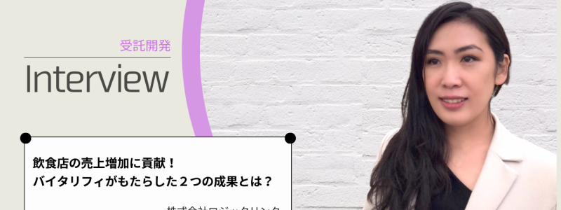 logiclink