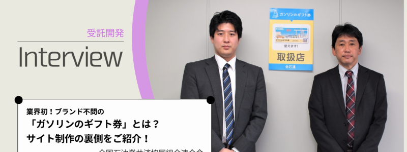 zensekiren_interview