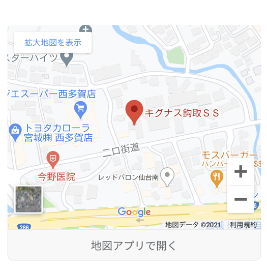 地図アプリ