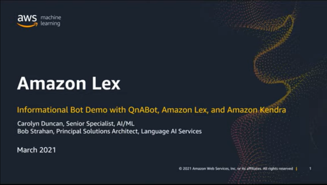 AmazonLexキャプチャ