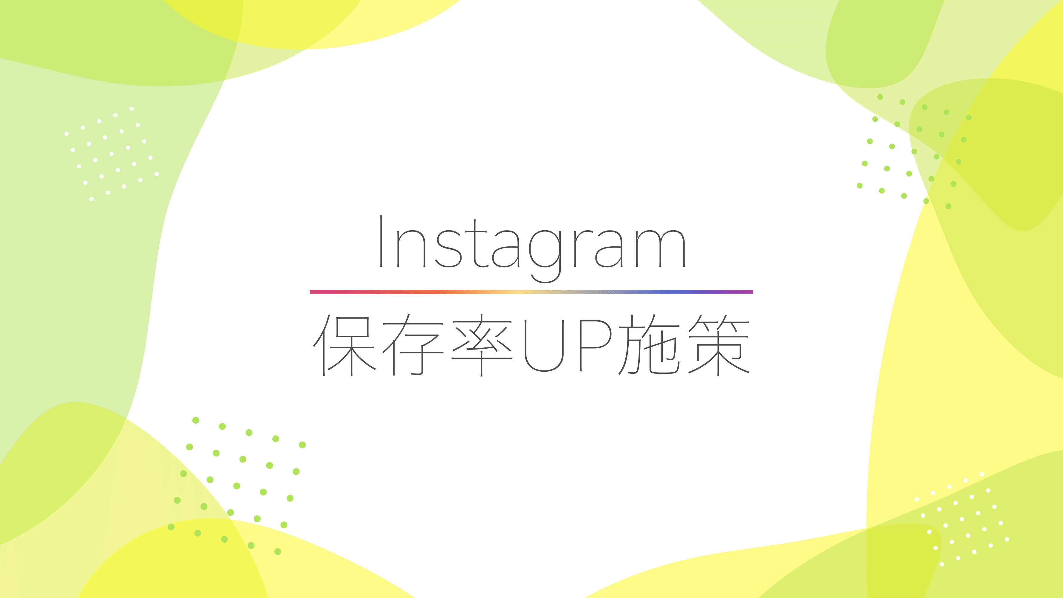Instagrambookmark