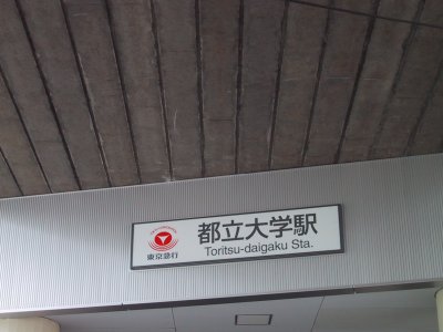 touyoko021.jpg