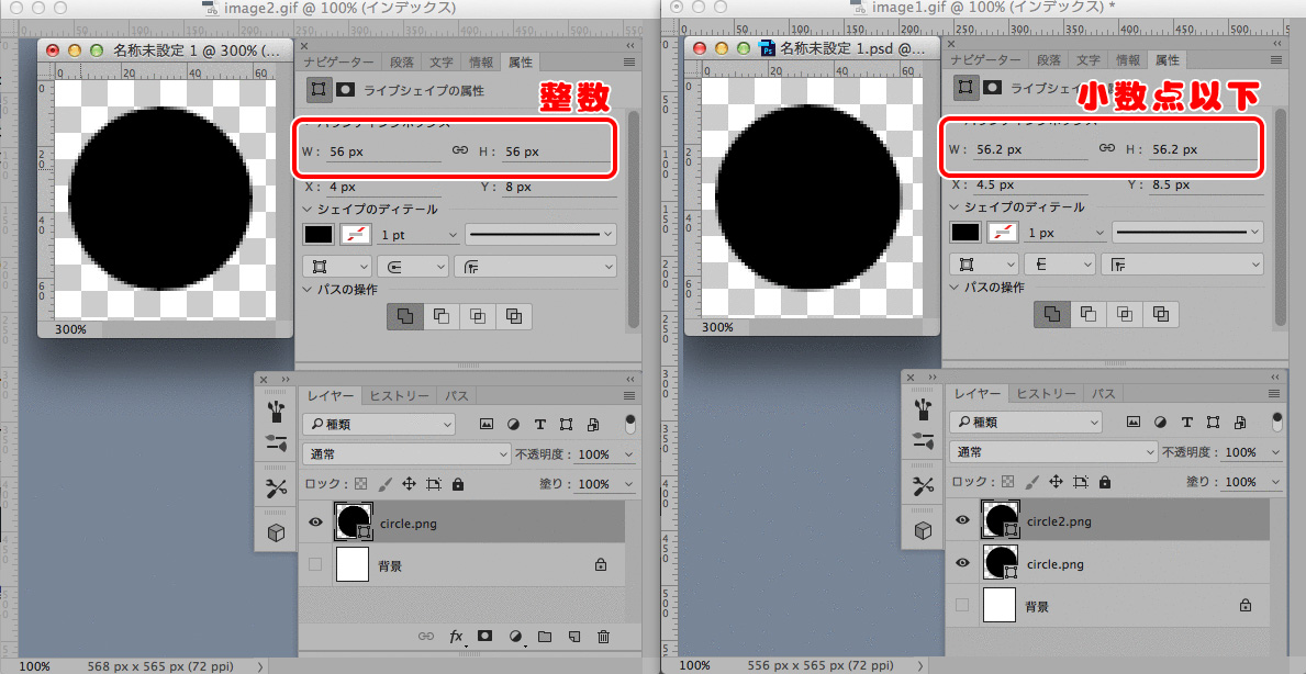Photoshopアセットと角丸パーツ ブログ ベトナムでのオフショア開発とスマートフォンアプリ開発のバイタリフィ