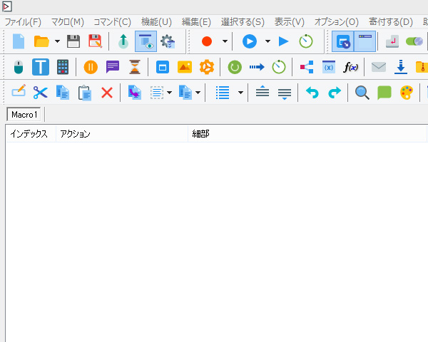 Pulover’s Macro Creatorの操作画面