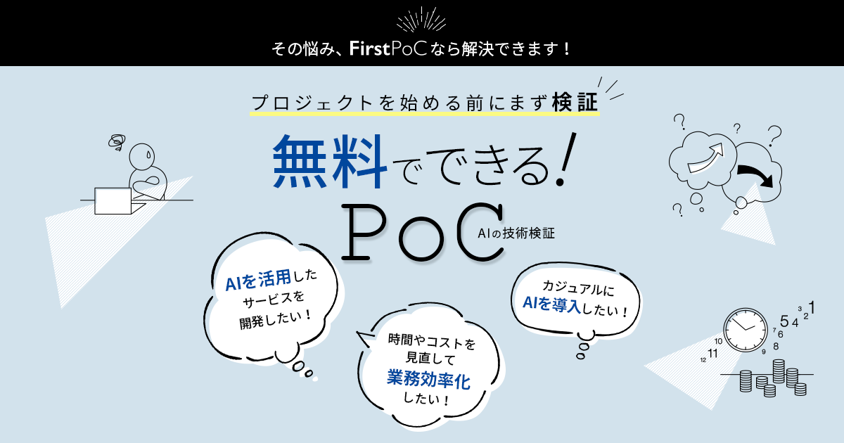 【Android7/9搭載】業務用タブレット 開発/PoC/AI検証用 新製品】Android搭載、産業用タブレットPC3機種をリリース | 産業用PC