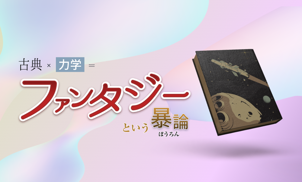 ぼうろん