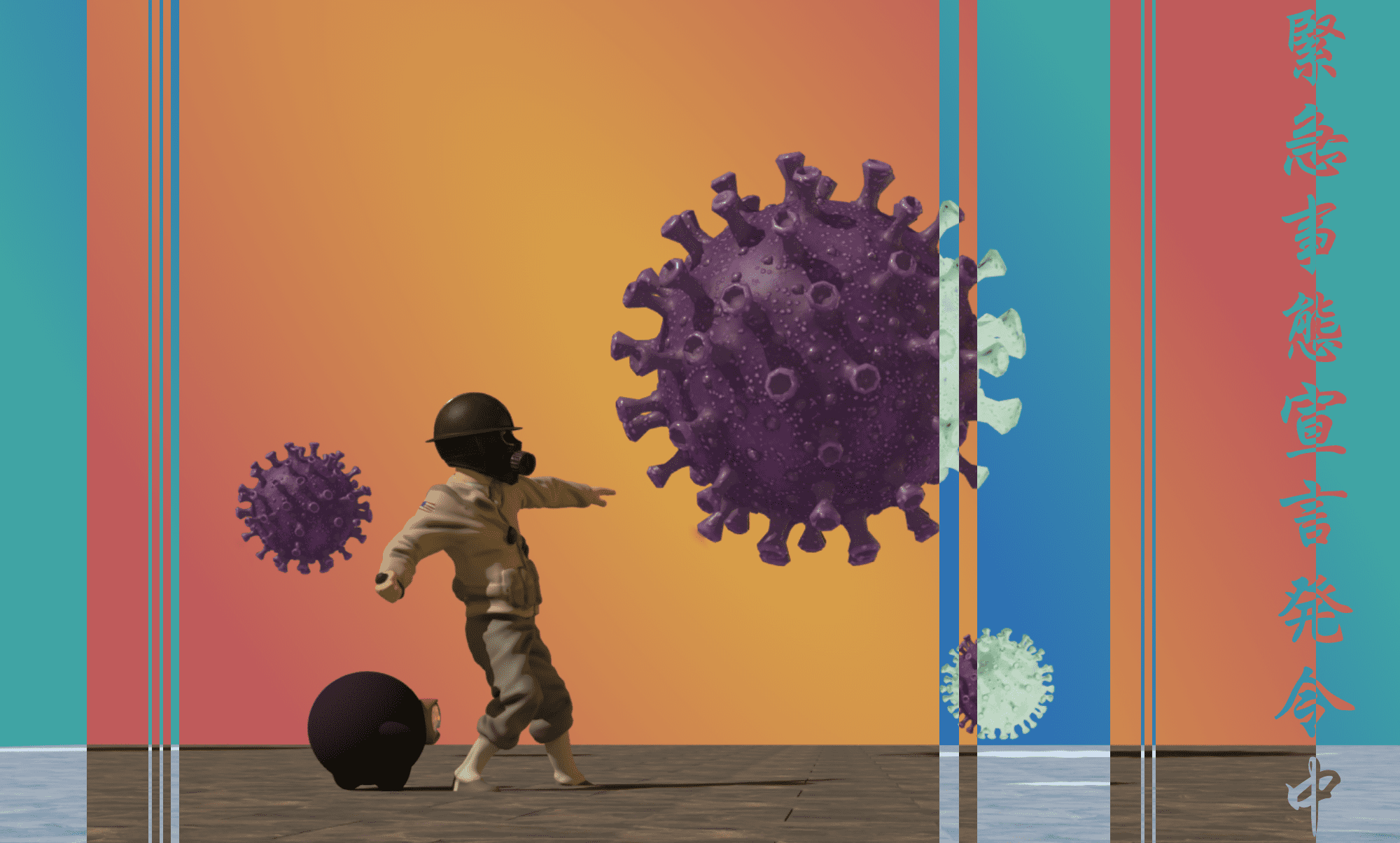 人型の宿痾 ブログ ベトナムでのオフショア開発とスマートフォンアプリ開発のバイタリフィ