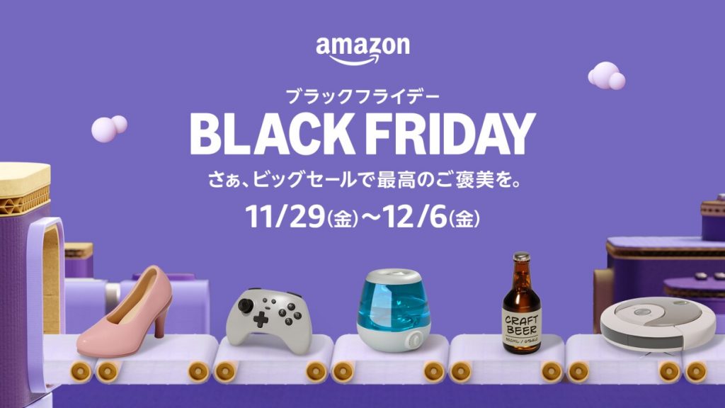 AMAZON-BLACK FRIDAY