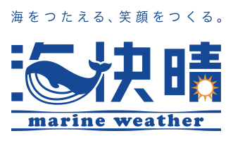 海快晴 | 海専門の気象情報アプリ