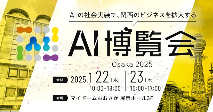 株式会社オプナス OPNUS電池錠管理システム