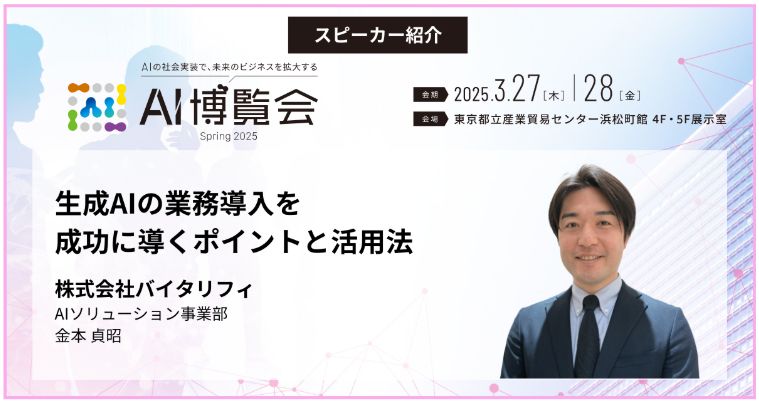 株式会社オプナス OPNUS電池錠管理システム