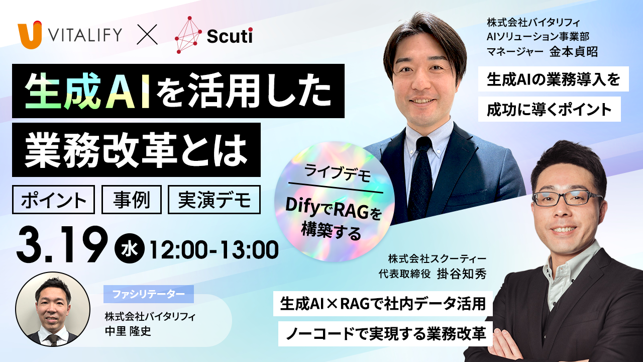 株式会社オプナス OPNUS電池錠管理システム