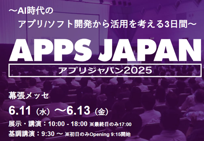 株式会社オプナス OPNUS電池錠管理システム