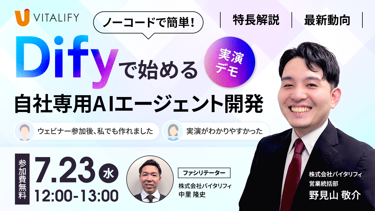 株式会社オプナス OPNUS電池錠管理システム