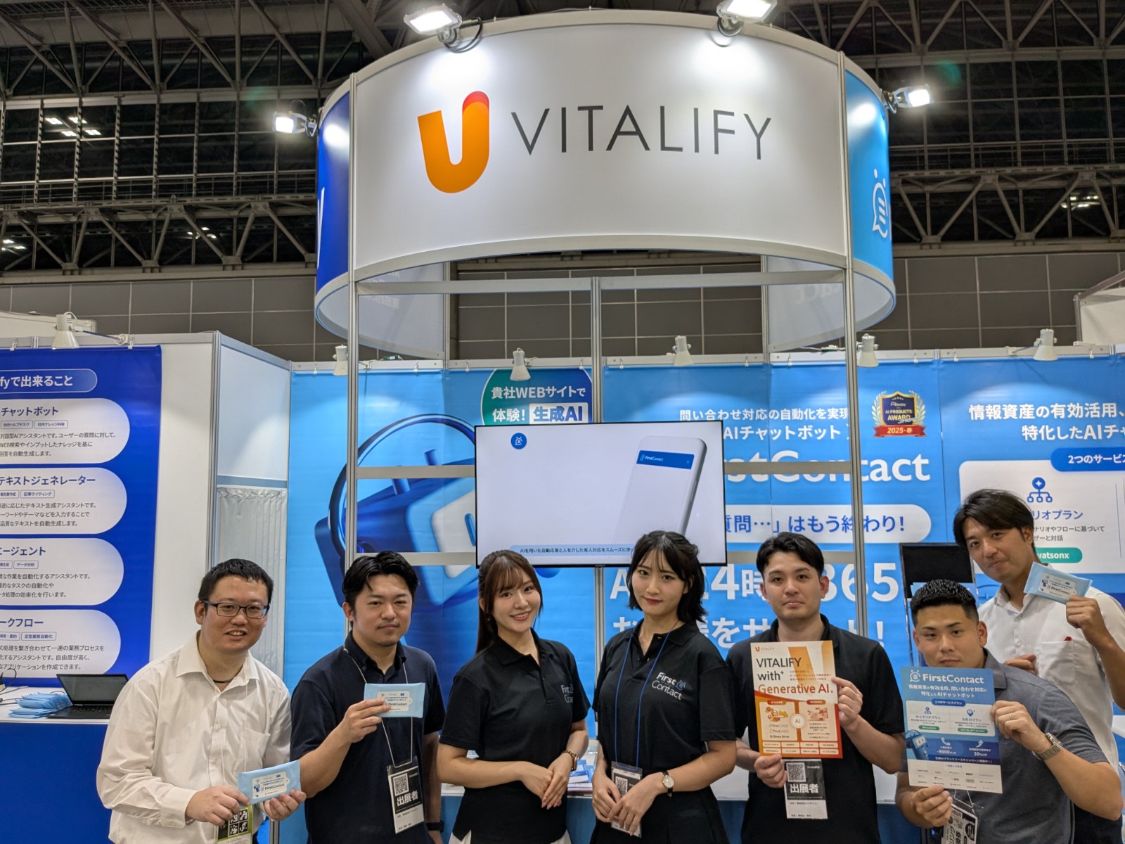 株式会社オプナス OPNUS電池錠管理システム
