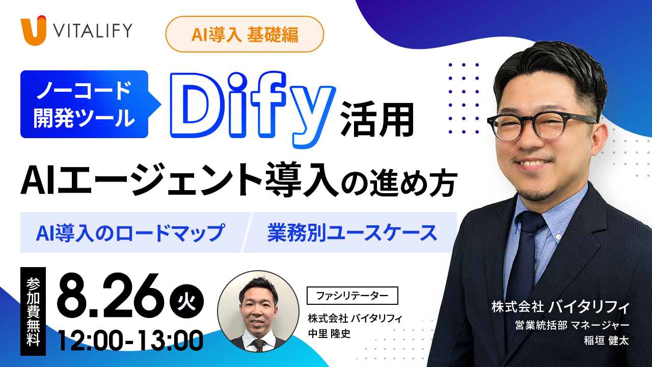 株式会社オプナス OPNUS電池錠管理システム