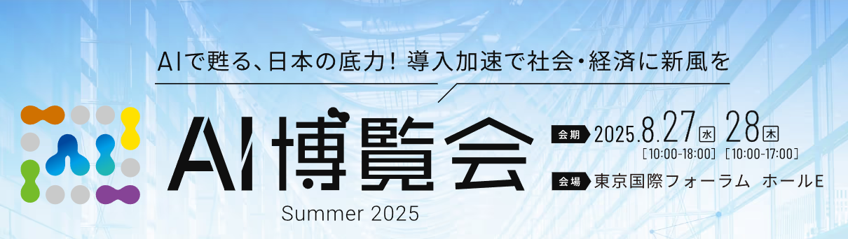 株式会社オプナス OPNUS電池錠管理システム