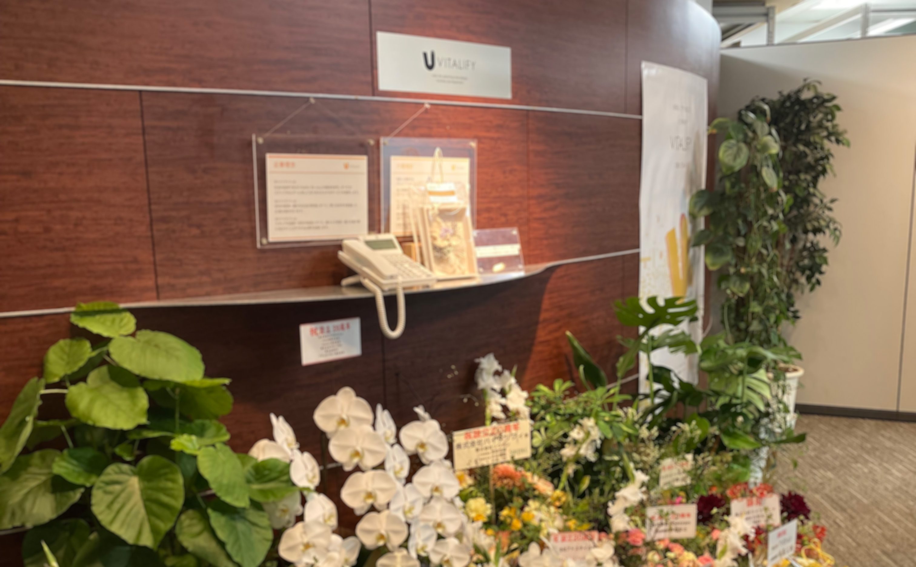 株式会社オプナス OPNUS電池錠管理システム