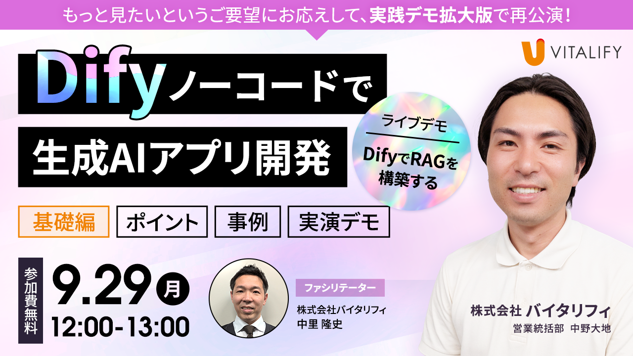 株式会社オプナス OPNUS電池錠管理システム