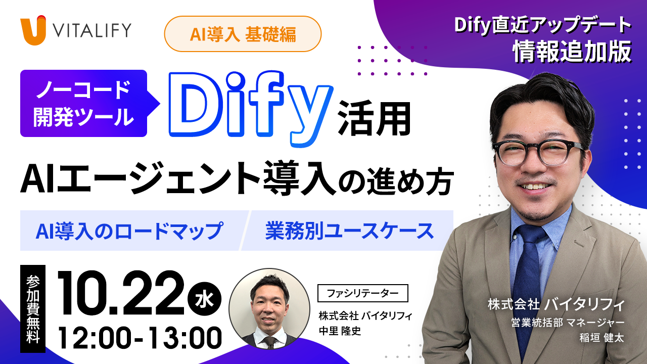 株式会社オプナス OPNUS電池錠管理システム
