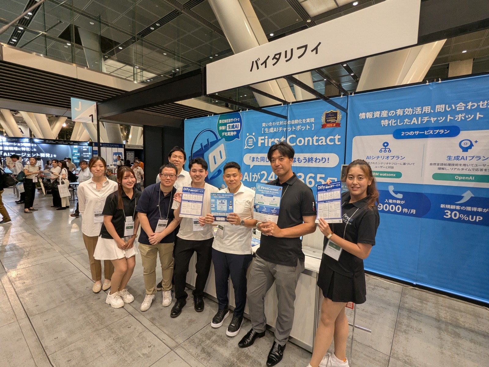 株式会社オプナス OPNUS電池錠管理システム