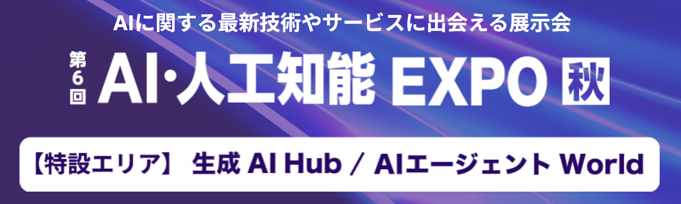 株式会社オプナス OPNUS電池錠管理システム