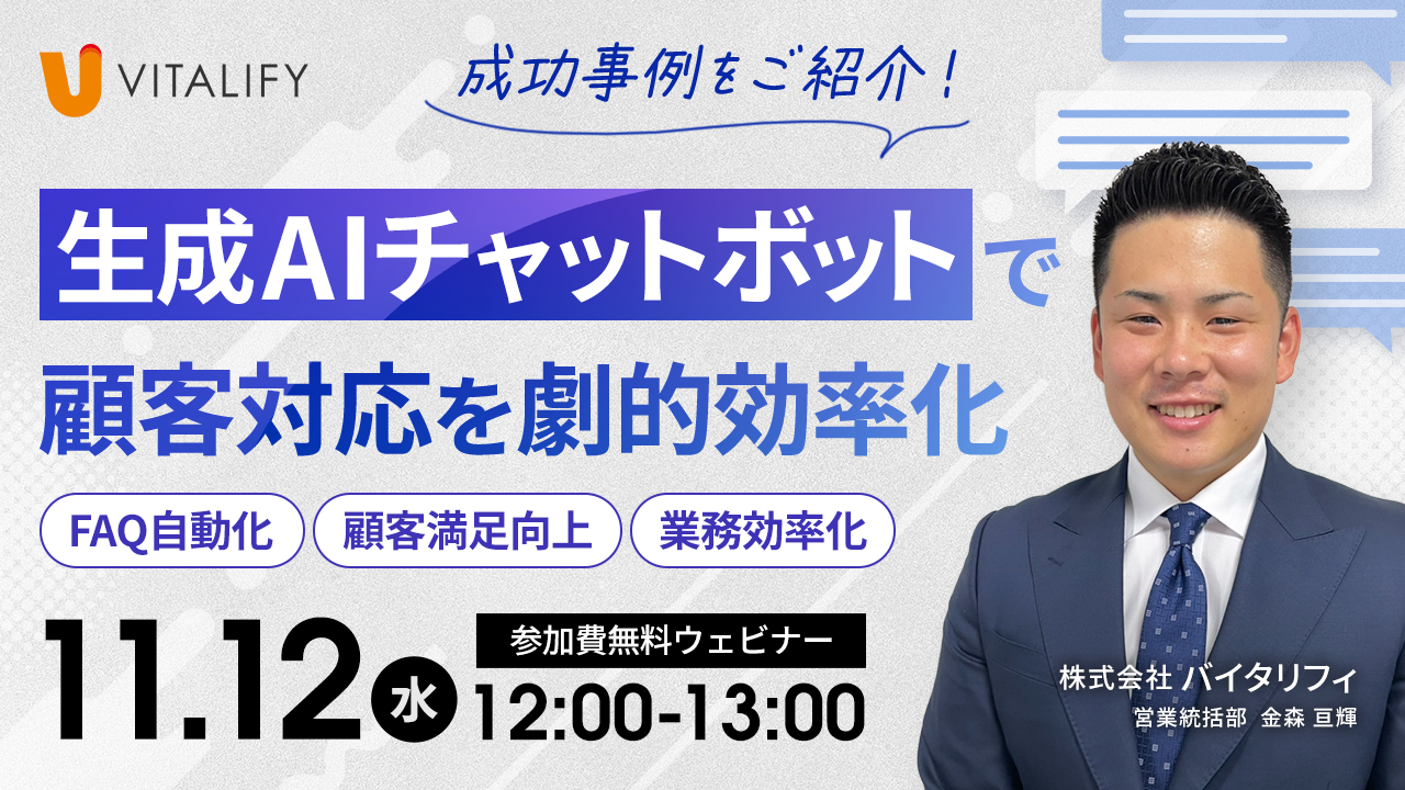 株式会社オプナス OPNUS電池錠管理システム