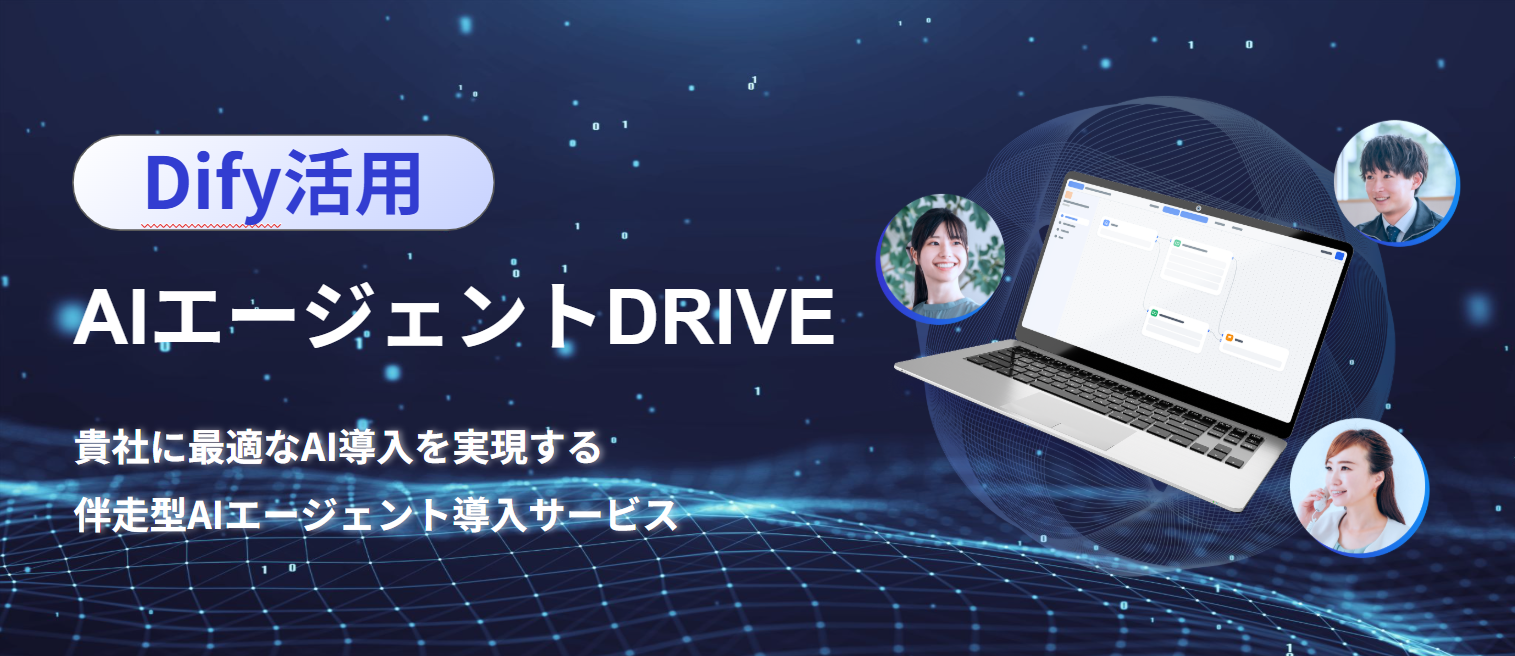 株式会社オプナス OPNUS電池錠管理システム