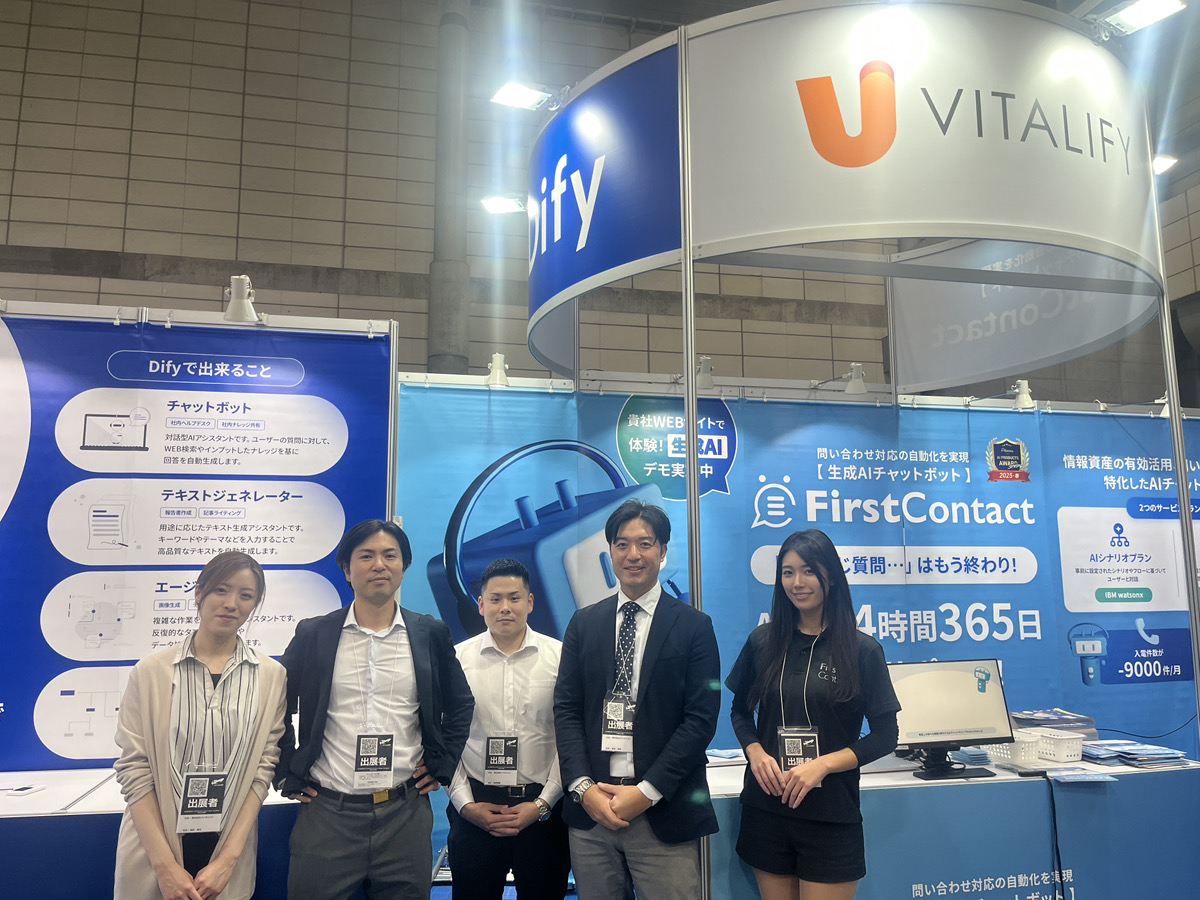 株式会社オプナス OPNUS電池錠管理システム