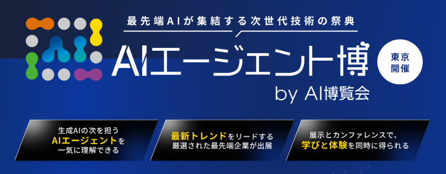 株式会社オプナス OPNUS電池錠管理システム