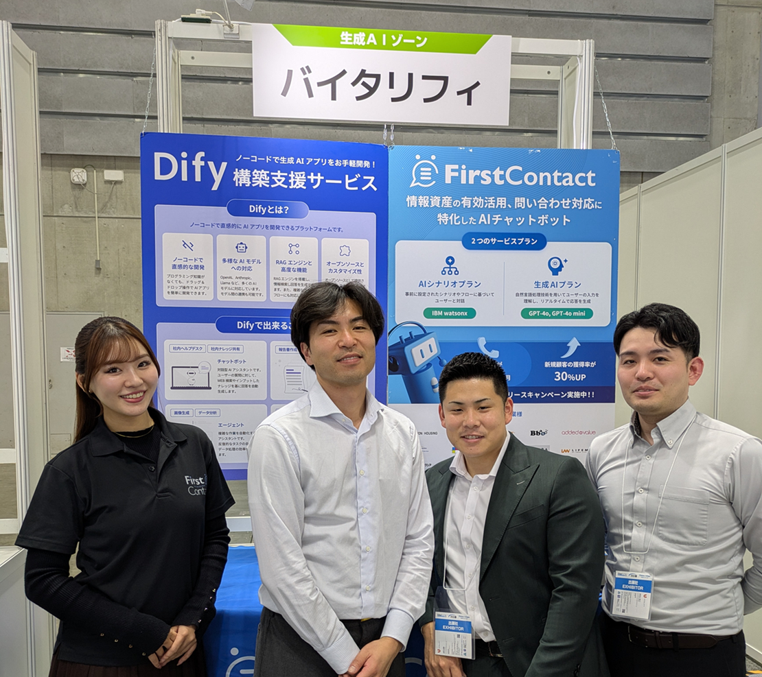 株式会社オプナス OPNUS電池錠管理システム