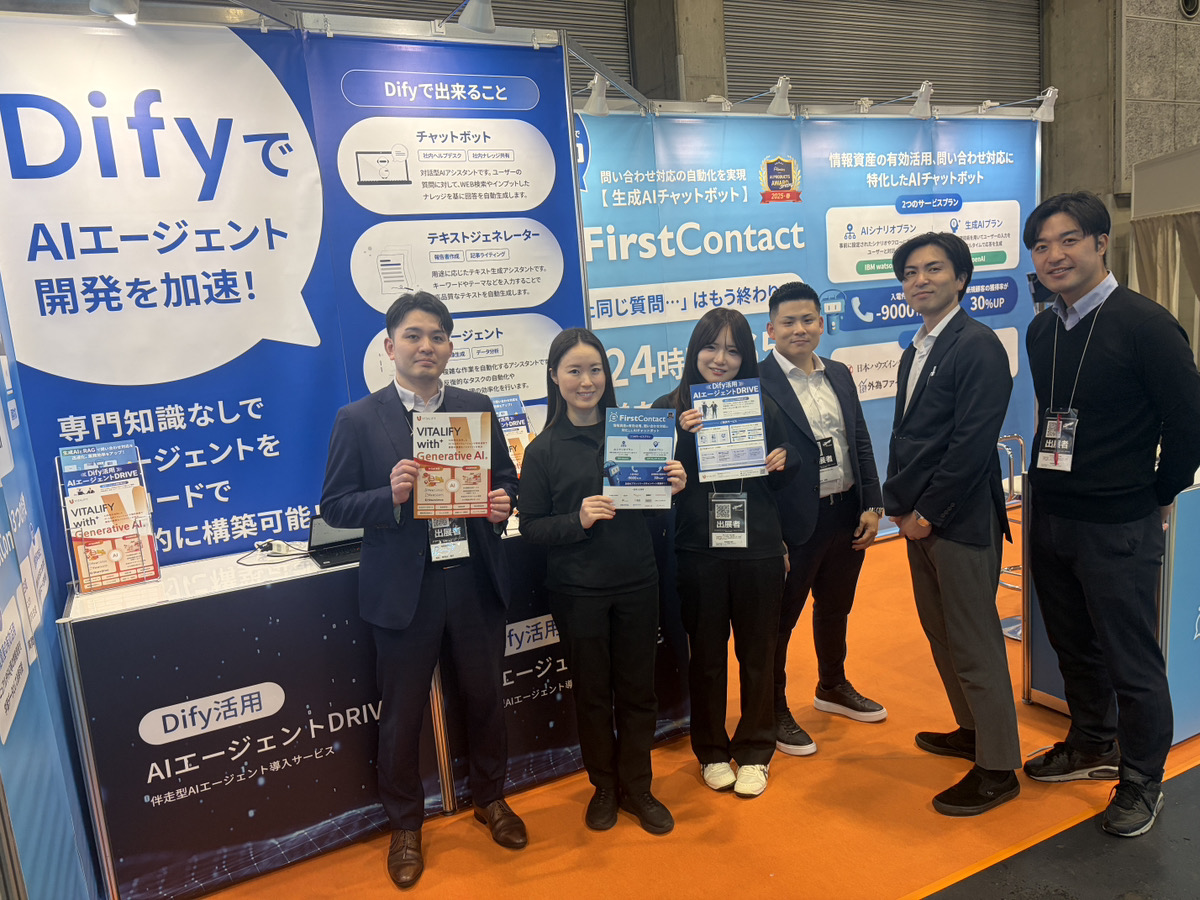 株式会社オプナス OPNUS電池錠管理システム