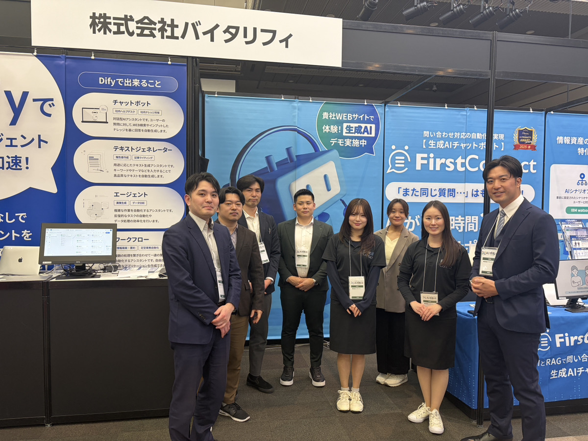 株式会社オプナス OPNUS電池錠管理システム