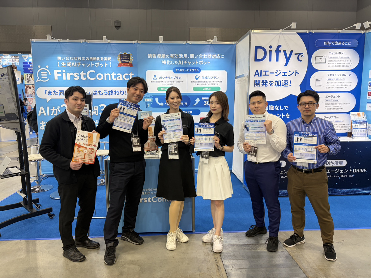 株式会社オプナス OPNUS電池錠管理システム