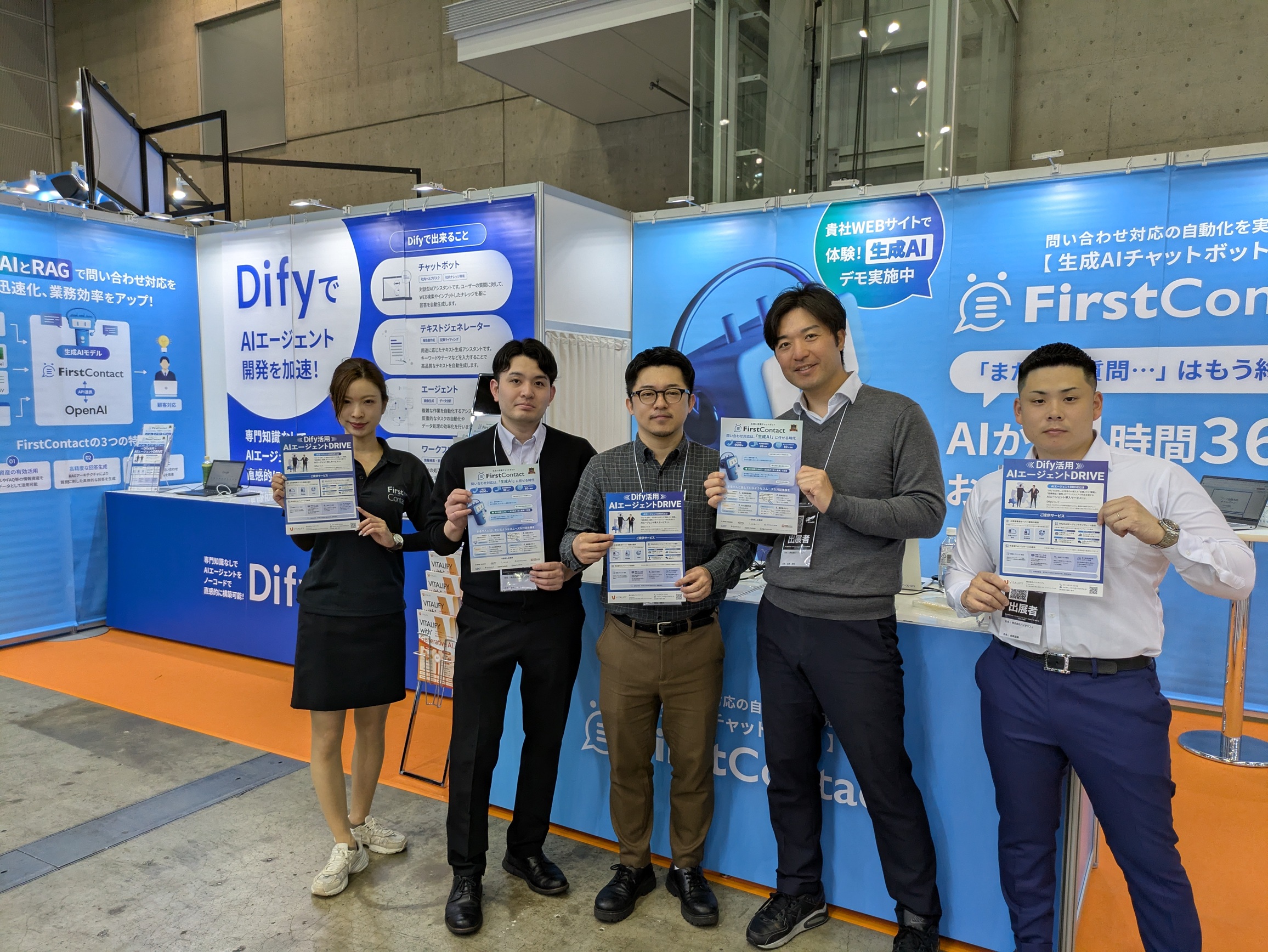 株式会社オプナス OPNUS電池錠管理システム