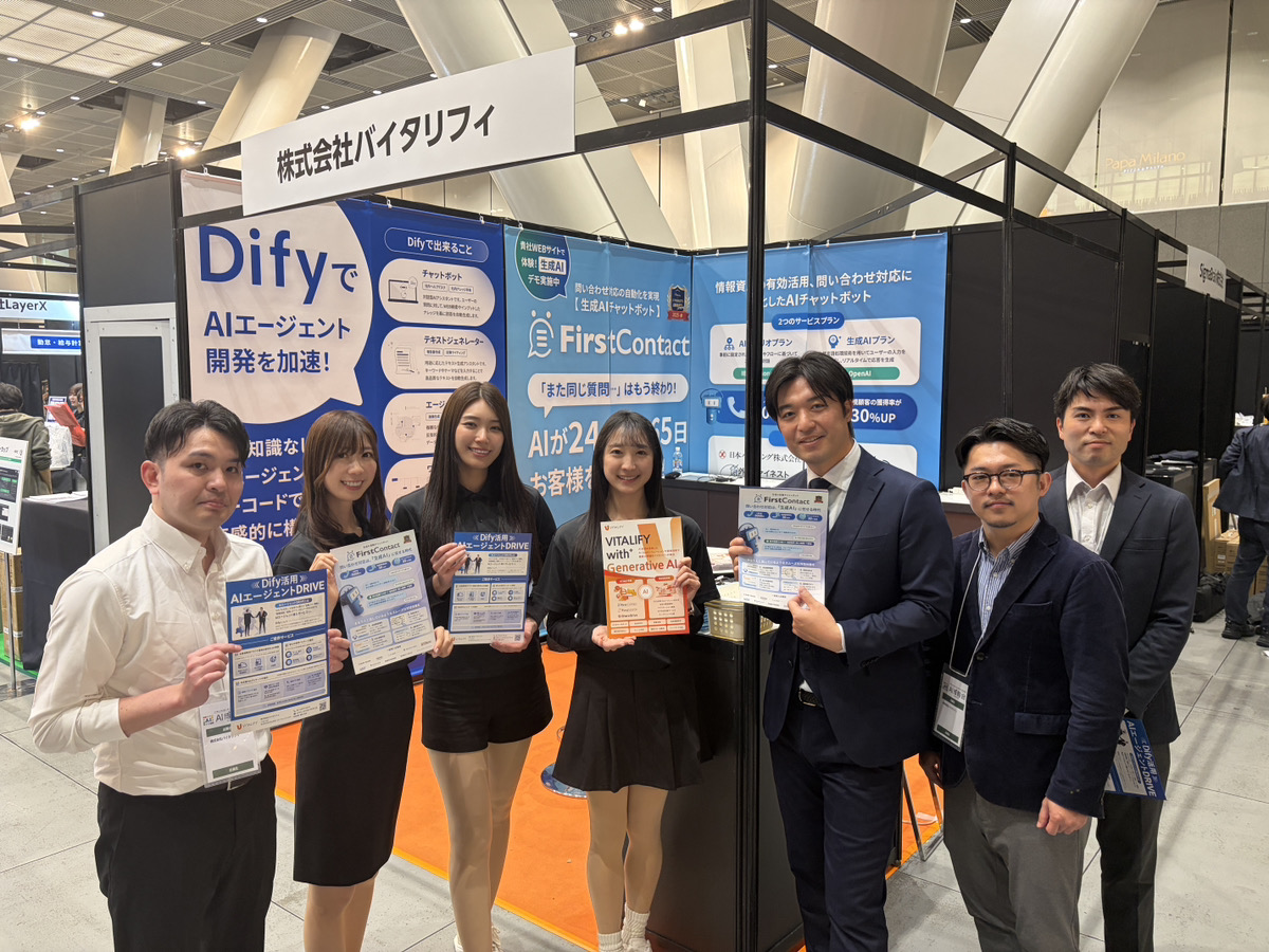 株式会社オプナス OPNUS電池錠管理システム