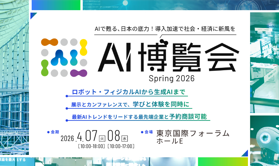 株式会社オプナス OPNUS電池錠管理システム