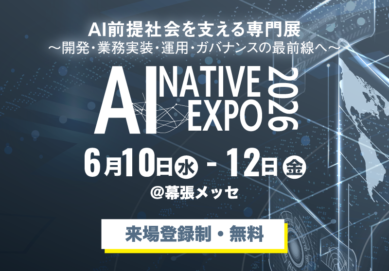 株式会社オプナス OPNUS電池錠管理システム