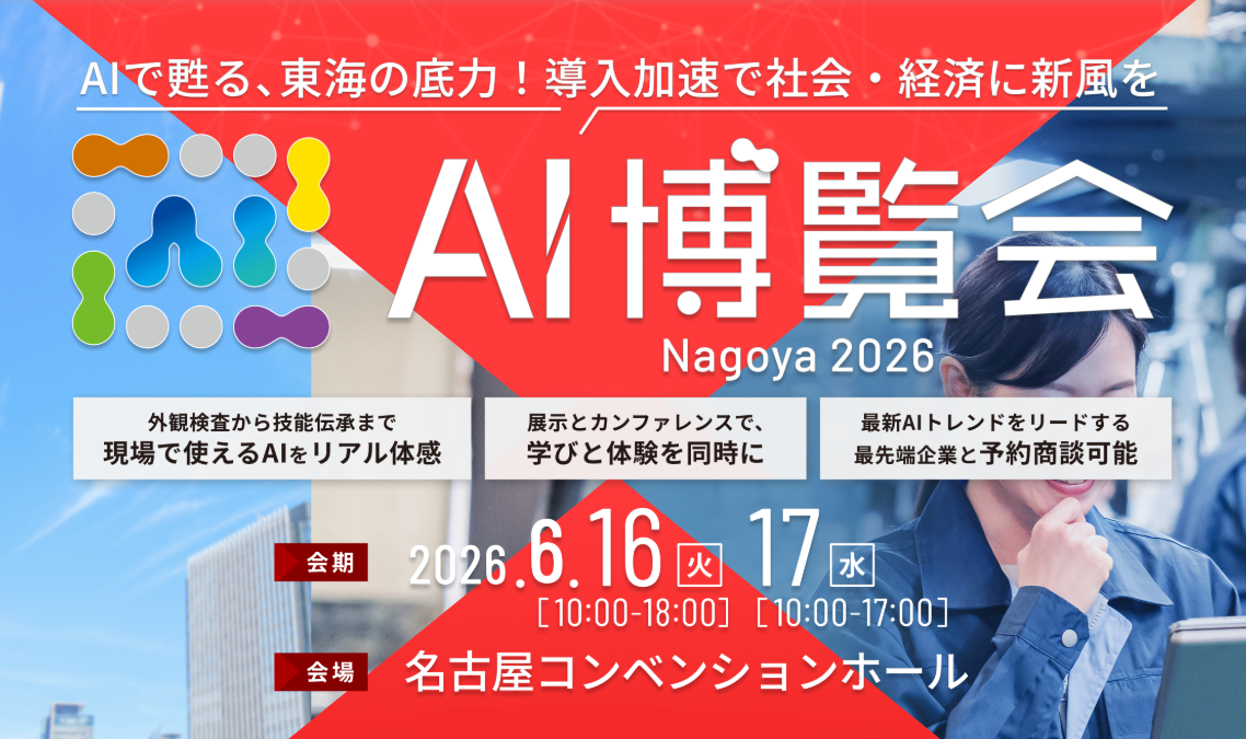 株式会社オプナス OPNUS電池錠管理システム
