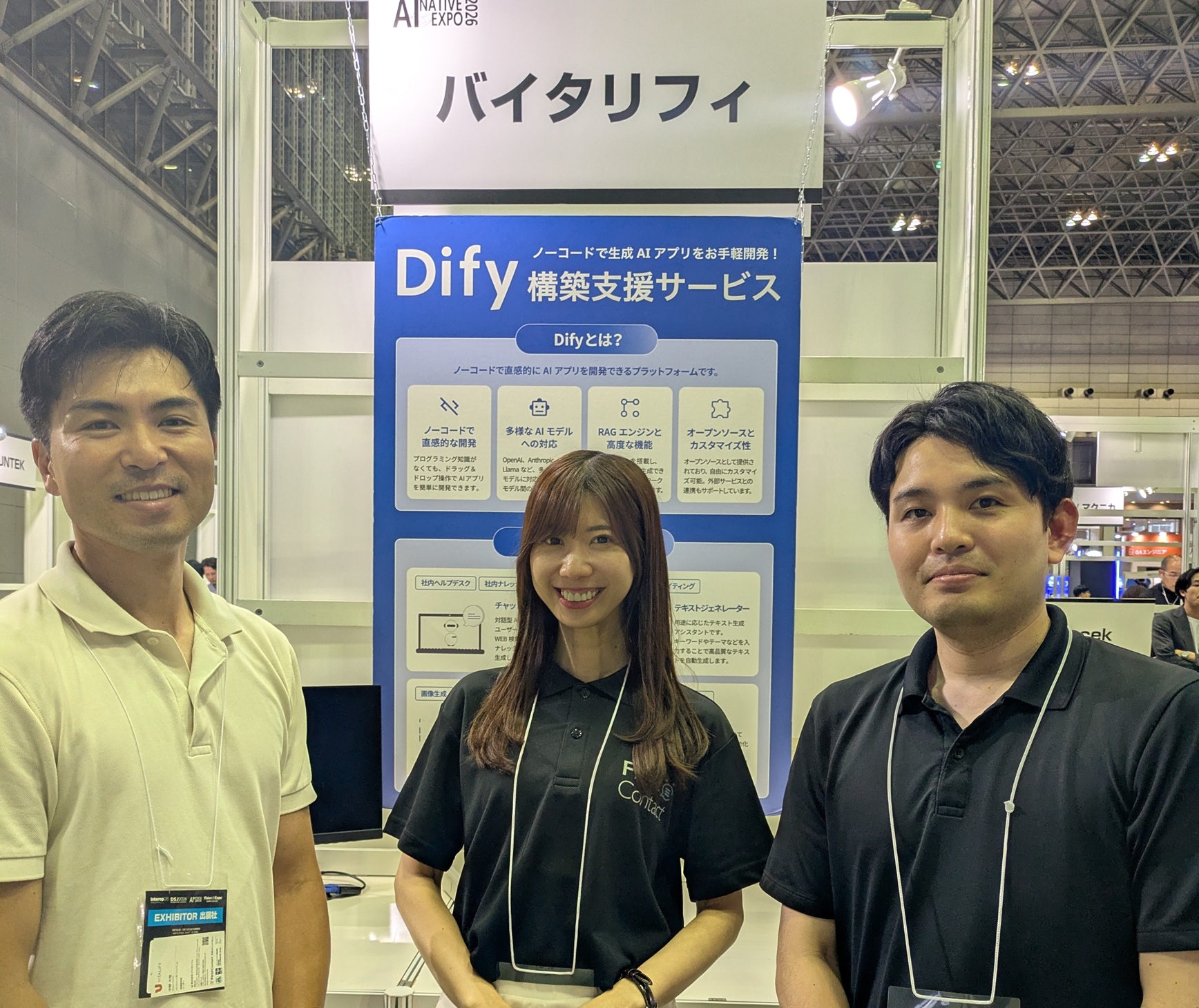 株式会社オプナス OPNUS電池錠管理システム