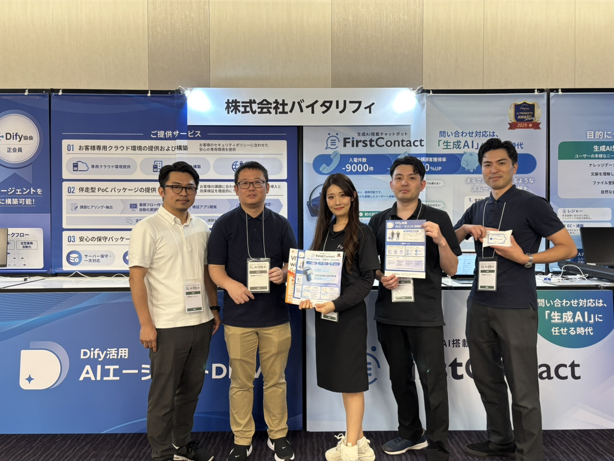 株式会社オプナス OPNUS電池錠管理システム