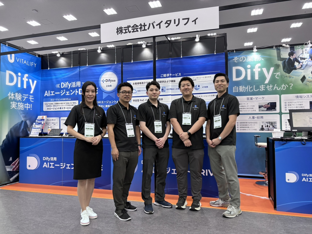 「AI博覧会 Fukuoka 2026」の出展が大盛況で終了！Dify活用やAIエージェントの導入に関心が集まる
